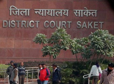 small district courts