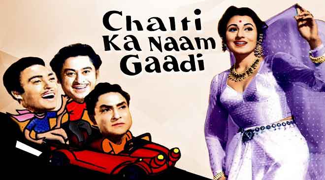 chalti-ka-naam-gaadi