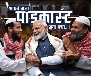 Bharat Bolega Podcast