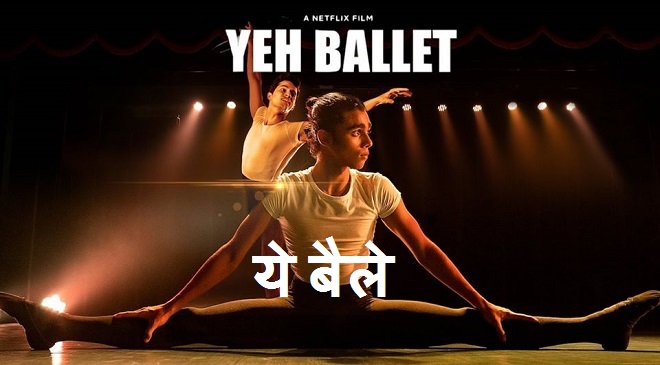 Ye Ballet