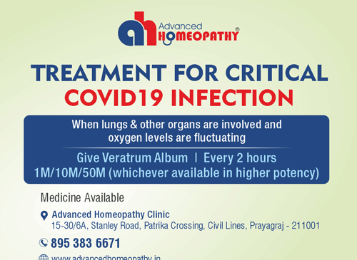Advanced Homeopathy Clinic Prayagraj Treatment for Corona Covid