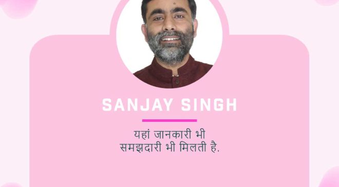 Contact Bharat Bolega