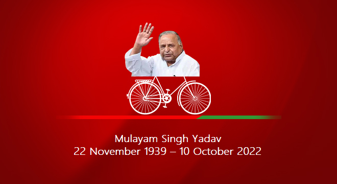 Mulayam Singh Yadav on bicycle